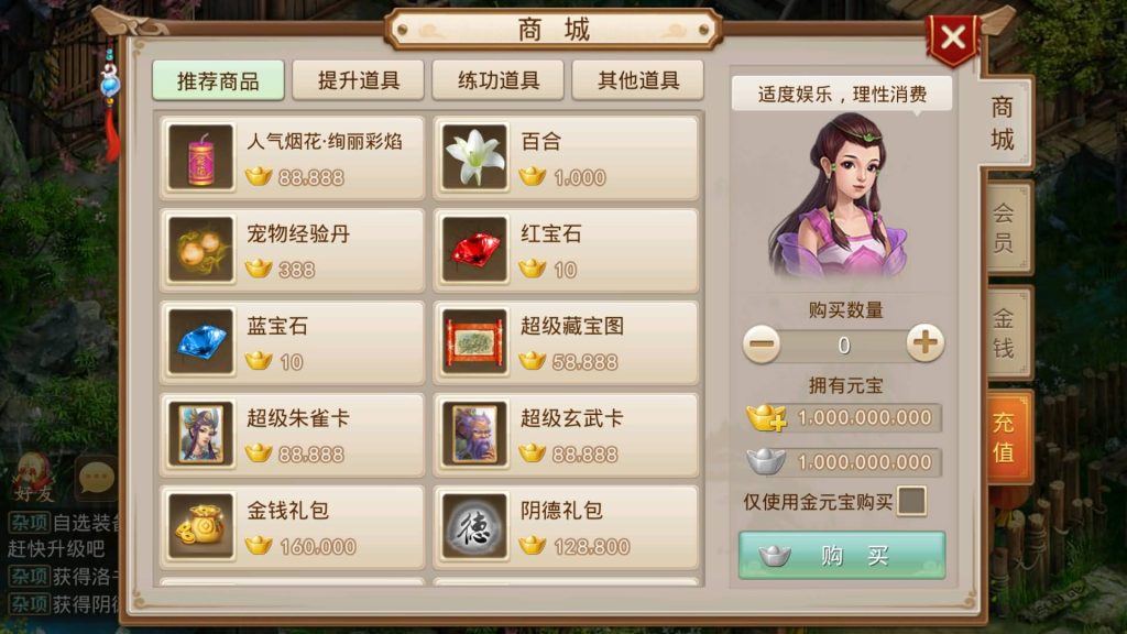 图片[8]源码下载-游戏源码下载-手机游戏源码下载-手机游戏服务端下载-服务端下载-游戏服务端下载-页游服务端下载-页游私服-端游私服-手游私服-游戏私服-网站源码下载-架设工具下载-私服下载【灵泽93】[妖道手游]+视频参考搭建教程源码下载-游戏源码下载-手机游戏源码下载-手机游戏服务端下载-服务端下载-游戏服务端下载-页游服务端下载-页游私服-端游私服-手游私服-游戏私服-网站源码下载-架设工具下载-私服下载久似妖气源码网