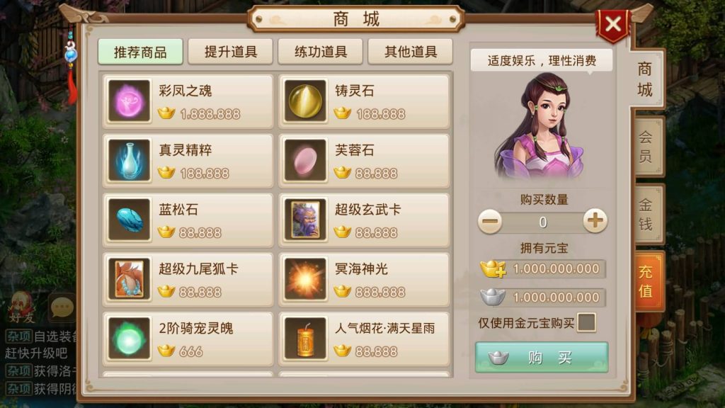 图片[7]源码下载-游戏源码下载-手机游戏源码下载-手机游戏服务端下载-服务端下载-游戏服务端下载-页游服务端下载-页游私服-端游私服-手游私服-游戏私服-网站源码下载-架设工具下载-私服下载【灵泽93】[妖道手游]+视频参考搭建教程源码下载-游戏源码下载-手机游戏源码下载-手机游戏服务端下载-服务端下载-游戏服务端下载-页游服务端下载-页游私服-端游私服-手游私服-游戏私服-网站源码下载-架设工具下载-私服下载久似妖气源码网