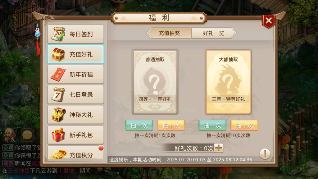 图片[17]源码下载-游戏源码下载-手机游戏源码下载-手机游戏服务端下载-服务端下载-游戏服务端下载-页游服务端下载-页游私服-端游私服-手游私服-游戏私服-网站源码下载-架设工具下载-私服下载【灵泽93】[妖道手游]+视频参考搭建教程源码下载-游戏源码下载-手机游戏源码下载-手机游戏服务端下载-服务端下载-游戏服务端下载-页游服务端下载-页游私服-端游私服-手游私服-游戏私服-网站源码下载-架设工具下载-私服下载久似妖气源码网