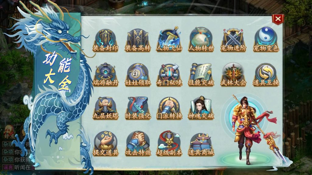 图片[1]源码下载-游戏源码下载-手机游戏源码下载-手机游戏服务端下载-服务端下载-游戏服务端下载-页游服务端下载-页游私服-端游私服-手游私服-游戏私服-网站源码下载-架设工具下载-私服下载【灵泽93】[妖道手游]+视频参考搭建教程源码下载-游戏源码下载-手机游戏源码下载-手机游戏服务端下载-服务端下载-游戏服务端下载-页游服务端下载-页游私服-端游私服-手游私服-游戏私服-网站源码下载-架设工具下载-私服下载久似妖气源码网