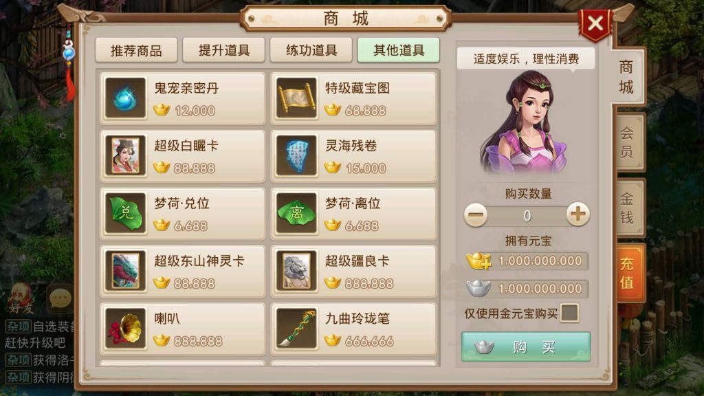 图片[13]源码下载-游戏源码下载-手机游戏源码下载-手机游戏服务端下载-服务端下载-游戏服务端下载-页游服务端下载-页游私服-端游私服-手游私服-游戏私服-网站源码下载-架设工具下载-私服下载【灵泽93】[妖道手游]+视频参考搭建教程源码下载-游戏源码下载-手机游戏源码下载-手机游戏服务端下载-服务端下载-游戏服务端下载-页游服务端下载-页游私服-端游私服-手游私服-游戏私服-网站源码下载-架设工具下载-私服下载久似妖气源码网