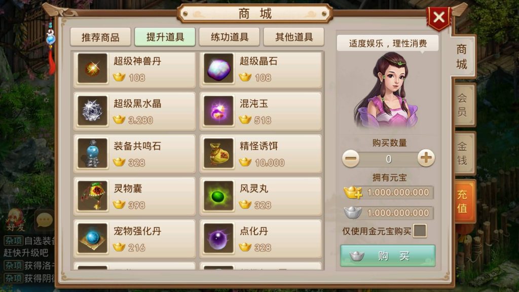 图片[10]源码下载-游戏源码下载-手机游戏源码下载-手机游戏服务端下载-服务端下载-游戏服务端下载-页游服务端下载-页游私服-端游私服-手游私服-游戏私服-网站源码下载-架设工具下载-私服下载【灵泽93】[妖道手游]+视频参考搭建教程源码下载-游戏源码下载-手机游戏源码下载-手机游戏服务端下载-服务端下载-游戏服务端下载-页游服务端下载-页游私服-端游私服-手游私服-游戏私服-网站源码下载-架设工具下载-私服下载久似妖气源码网