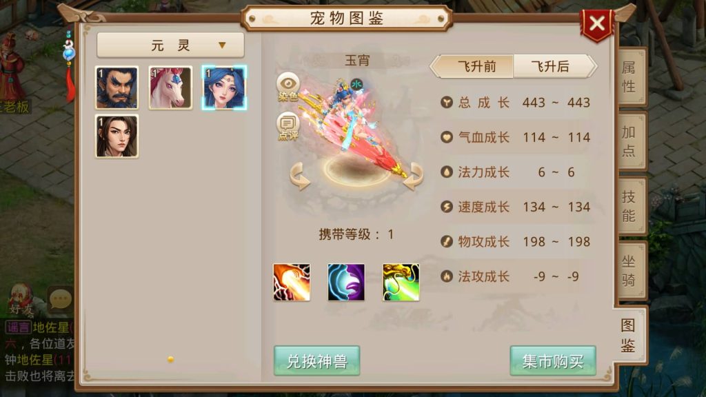 图片[40]源码下载-游戏源码下载-手机游戏源码下载-手机游戏服务端下载-服务端下载-游戏服务端下载-页游服务端下载-页游私服-端游私服-手游私服-游戏私服-网站源码下载-架设工具下载-私服下载【灵泽93】[妖道手游]+视频参考搭建教程源码下载-游戏源码下载-手机游戏源码下载-手机游戏服务端下载-服务端下载-游戏服务端下载-页游服务端下载-页游私服-端游私服-手游私服-游戏私服-网站源码下载-架设工具下载-私服下载久似妖气源码网