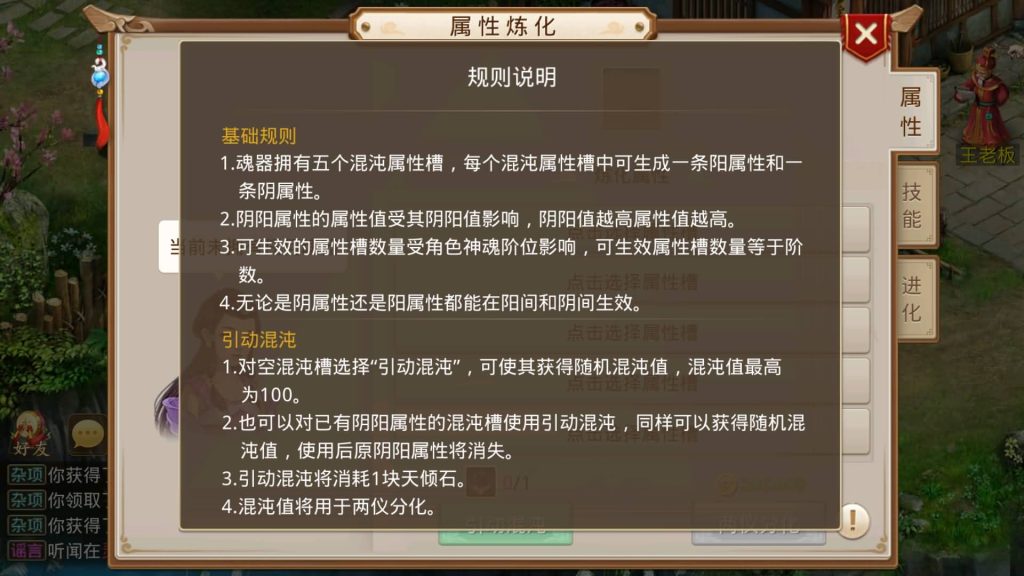 图片[30]源码下载-游戏源码下载-手机游戏源码下载-手机游戏服务端下载-服务端下载-游戏服务端下载-页游服务端下载-页游私服-端游私服-手游私服-游戏私服-网站源码下载-架设工具下载-私服下载【灵泽93】[妖道手游]+视频参考搭建教程源码下载-游戏源码下载-手机游戏源码下载-手机游戏服务端下载-服务端下载-游戏服务端下载-页游服务端下载-页游私服-端游私服-手游私服-游戏私服-网站源码下载-架设工具下载-私服下载久似妖气源码网
