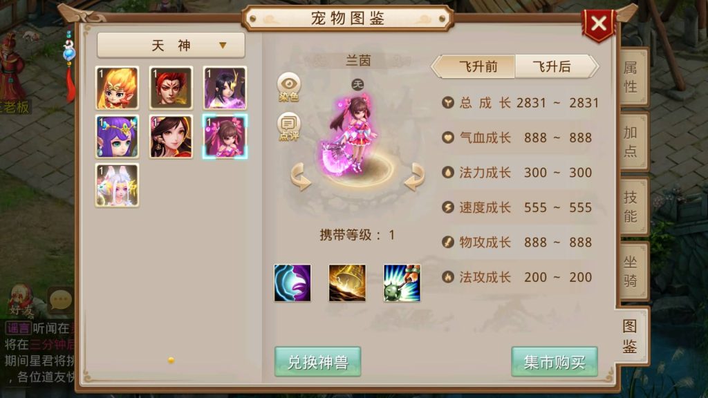 图片[48]源码下载-游戏源码下载-手机游戏源码下载-手机游戏服务端下载-服务端下载-游戏服务端下载-页游服务端下载-页游私服-端游私服-手游私服-游戏私服-网站源码下载-架设工具下载-私服下载【灵泽93】[妖道手游]+视频参考搭建教程源码下载-游戏源码下载-手机游戏源码下载-手机游戏服务端下载-服务端下载-游戏服务端下载-页游服务端下载-页游私服-端游私服-手游私服-游戏私服-网站源码下载-架设工具下载-私服下载久似妖气源码网