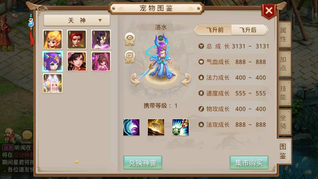 图片[50]源码下载-游戏源码下载-手机游戏源码下载-手机游戏服务端下载-服务端下载-游戏服务端下载-页游服务端下载-页游私服-端游私服-手游私服-游戏私服-网站源码下载-架设工具下载-私服下载【灵泽93】[妖道手游]+视频参考搭建教程源码下载-游戏源码下载-手机游戏源码下载-手机游戏服务端下载-服务端下载-游戏服务端下载-页游服务端下载-页游私服-端游私服-手游私服-游戏私服-网站源码下载-架设工具下载-私服下载久似妖气源码网