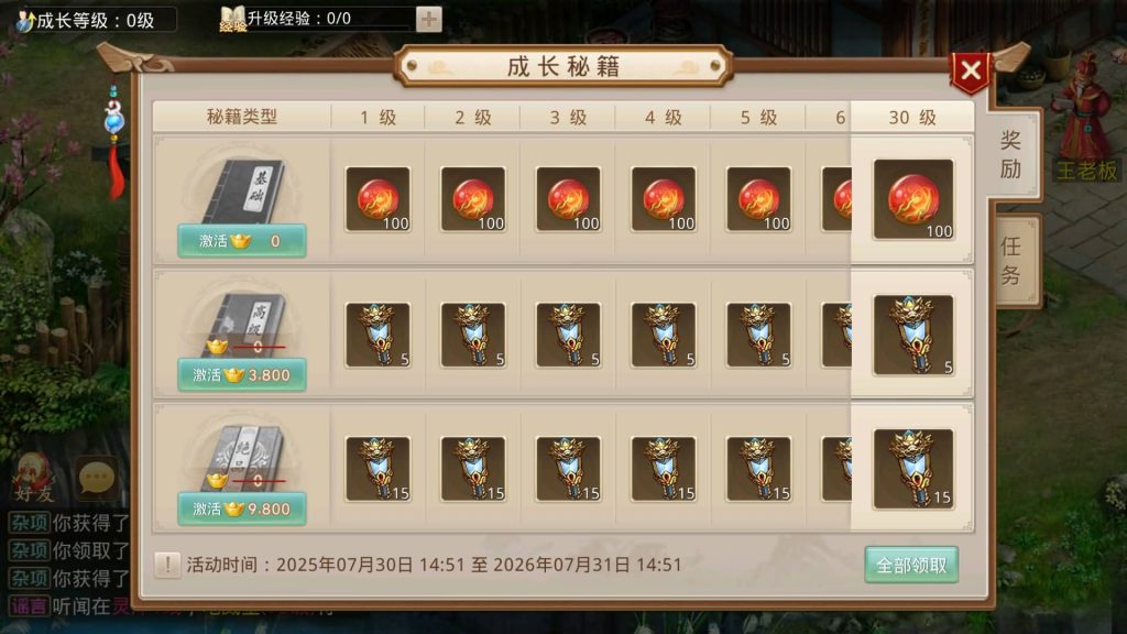 图片[29]源码下载-游戏源码下载-手机游戏源码下载-手机游戏服务端下载-服务端下载-游戏服务端下载-页游服务端下载-页游私服-端游私服-手游私服-游戏私服-网站源码下载-架设工具下载-私服下载【灵泽93】[妖道手游]+视频参考搭建教程源码下载-游戏源码下载-手机游戏源码下载-手机游戏服务端下载-服务端下载-游戏服务端下载-页游服务端下载-页游私服-端游私服-手游私服-游戏私服-网站源码下载-架设工具下载-私服下载久似妖气源码网