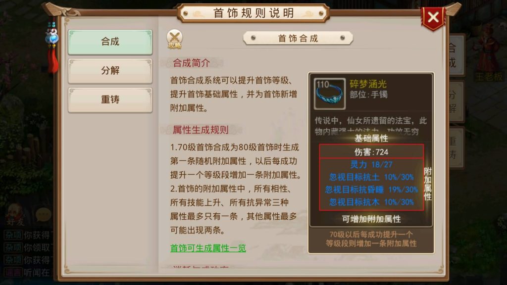 图片[31]源码下载-游戏源码下载-手机游戏源码下载-手机游戏服务端下载-服务端下载-游戏服务端下载-页游服务端下载-页游私服-端游私服-手游私服-游戏私服-网站源码下载-架设工具下载-私服下载【灵泽93】[妖道手游]+视频参考搭建教程源码下载-游戏源码下载-手机游戏源码下载-手机游戏服务端下载-服务端下载-游戏服务端下载-页游服务端下载-页游私服-端游私服-手游私服-游戏私服-网站源码下载-架设工具下载-私服下载久似妖气源码网