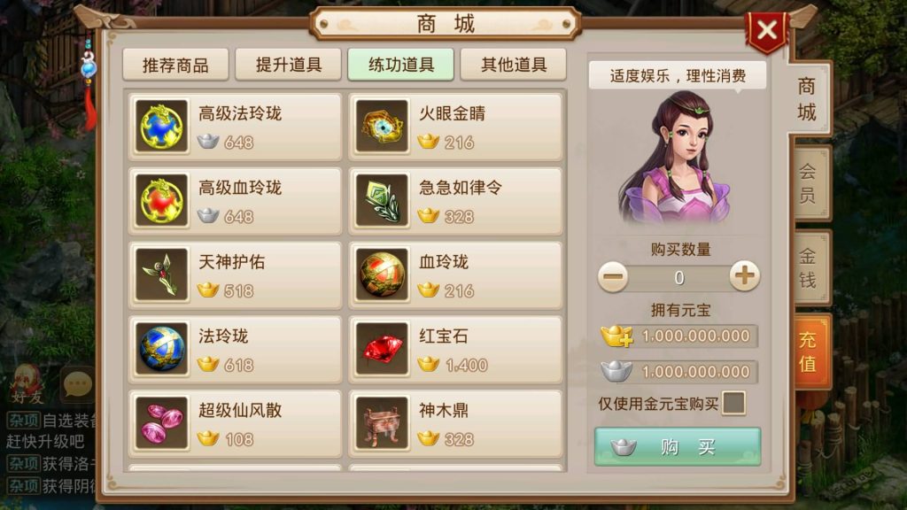 图片[12]源码下载-游戏源码下载-手机游戏源码下载-手机游戏服务端下载-服务端下载-游戏服务端下载-页游服务端下载-页游私服-端游私服-手游私服-游戏私服-网站源码下载-架设工具下载-私服下载【灵泽93】[妖道手游]+视频参考搭建教程源码下载-游戏源码下载-手机游戏源码下载-手机游戏服务端下载-服务端下载-游戏服务端下载-页游服务端下载-页游私服-端游私服-手游私服-游戏私服-网站源码下载-架设工具下载-私服下载久似妖气源码网