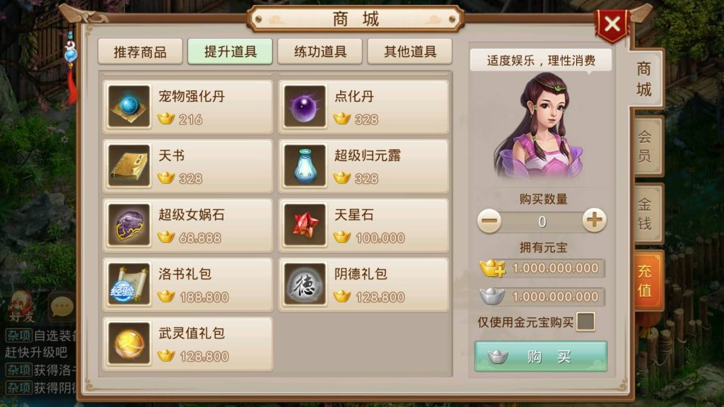 图片[11]源码下载-游戏源码下载-手机游戏源码下载-手机游戏服务端下载-服务端下载-游戏服务端下载-页游服务端下载-页游私服-端游私服-手游私服-游戏私服-网站源码下载-架设工具下载-私服下载【灵泽93】[妖道手游]+视频参考搭建教程源码下载-游戏源码下载-手机游戏源码下载-手机游戏服务端下载-服务端下载-游戏服务端下载-页游服务端下载-页游私服-端游私服-手游私服-游戏私服-网站源码下载-架设工具下载-私服下载久似妖气源码网