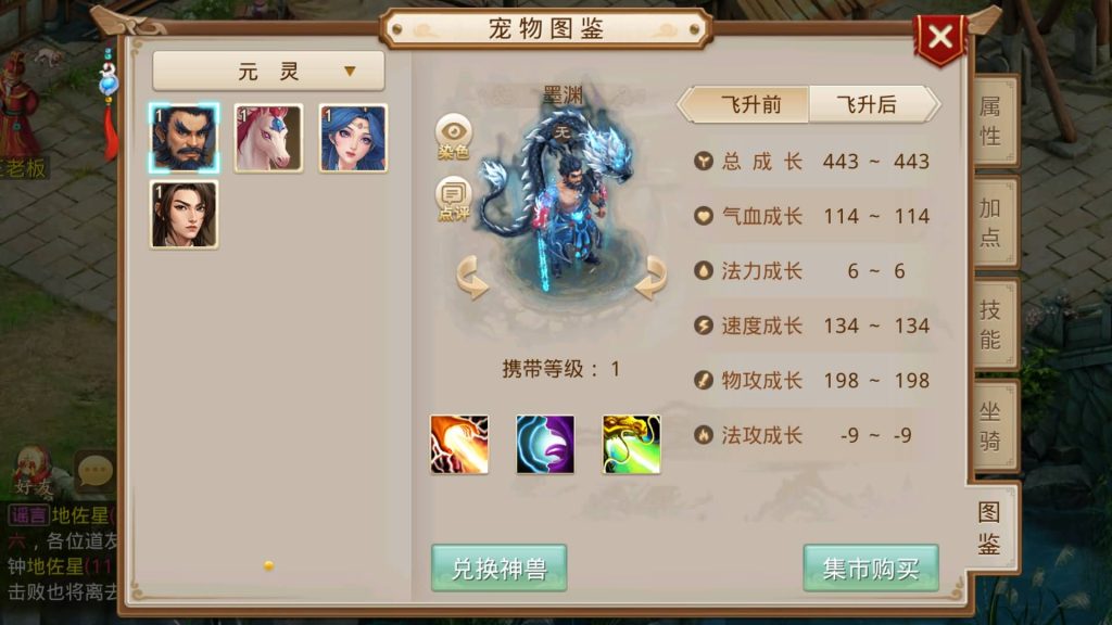 图片[38]源码下载-游戏源码下载-手机游戏源码下载-手机游戏服务端下载-服务端下载-游戏服务端下载-页游服务端下载-页游私服-端游私服-手游私服-游戏私服-网站源码下载-架设工具下载-私服下载【灵泽93】[妖道手游]+视频参考搭建教程源码下载-游戏源码下载-手机游戏源码下载-手机游戏服务端下载-服务端下载-游戏服务端下载-页游服务端下载-页游私服-端游私服-手游私服-游戏私服-网站源码下载-架设工具下载-私服下载久似妖气源码网