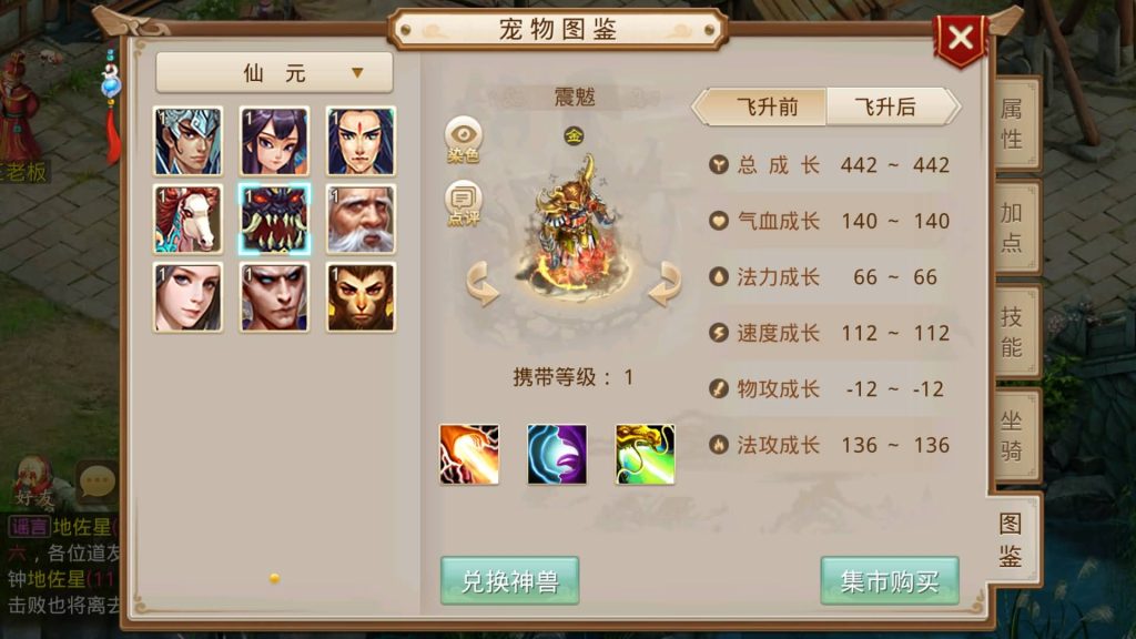 图片[43]源码下载-游戏源码下载-手机游戏源码下载-手机游戏服务端下载-服务端下载-游戏服务端下载-页游服务端下载-页游私服-端游私服-手游私服-游戏私服-网站源码下载-架设工具下载-私服下载【灵泽93】[妖道手游]+视频参考搭建教程源码下载-游戏源码下载-手机游戏源码下载-手机游戏服务端下载-服务端下载-游戏服务端下载-页游服务端下载-页游私服-端游私服-手游私服-游戏私服-网站源码下载-架设工具下载-私服下载久似妖气源码网