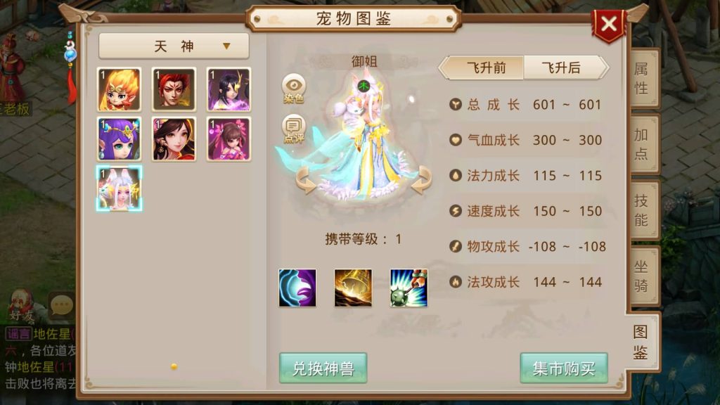 图片[47]源码下载-游戏源码下载-手机游戏源码下载-手机游戏服务端下载-服务端下载-游戏服务端下载-页游服务端下载-页游私服-端游私服-手游私服-游戏私服-网站源码下载-架设工具下载-私服下载【灵泽93】[妖道手游]+视频参考搭建教程源码下载-游戏源码下载-手机游戏源码下载-手机游戏服务端下载-服务端下载-游戏服务端下载-页游服务端下载-页游私服-端游私服-手游私服-游戏私服-网站源码下载-架设工具下载-私服下载久似妖气源码网