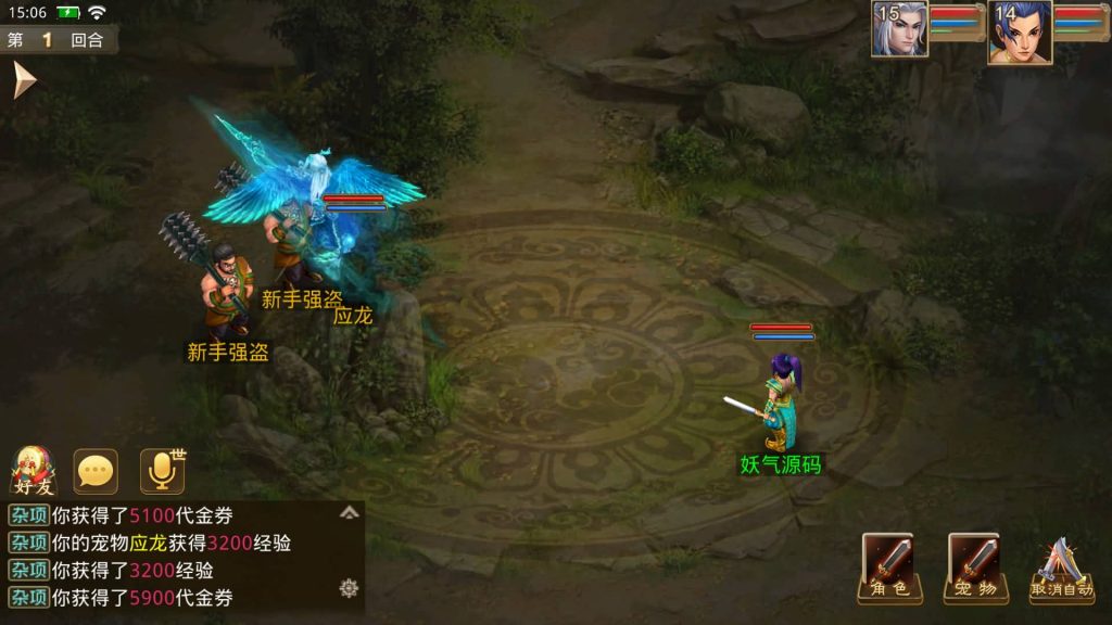 图片[52]源码下载-游戏源码下载-手机游戏源码下载-手机游戏服务端下载-服务端下载-游戏服务端下载-页游服务端下载-页游私服-端游私服-手游私服-游戏私服-网站源码下载-架设工具下载-私服下载【灵泽93】[妖道手游]+视频参考搭建教程源码下载-游戏源码下载-手机游戏源码下载-手机游戏服务端下载-服务端下载-游戏服务端下载-页游服务端下载-页游私服-端游私服-手游私服-游戏私服-网站源码下载-架设工具下载-私服下载久似妖气源码网