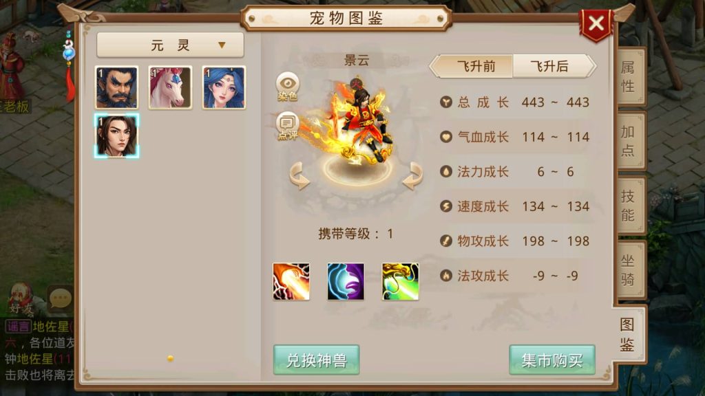 图片[41]源码下载-游戏源码下载-手机游戏源码下载-手机游戏服务端下载-服务端下载-游戏服务端下载-页游服务端下载-页游私服-端游私服-手游私服-游戏私服-网站源码下载-架设工具下载-私服下载【灵泽93】[妖道手游]+视频参考搭建教程源码下载-游戏源码下载-手机游戏源码下载-手机游戏服务端下载-服务端下载-游戏服务端下载-页游服务端下载-页游私服-端游私服-手游私服-游戏私服-网站源码下载-架设工具下载-私服下载久似妖气源码网