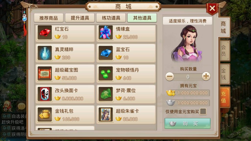 图片[14]源码下载-游戏源码下载-手机游戏源码下载-手机游戏服务端下载-服务端下载-游戏服务端下载-页游服务端下载-页游私服-端游私服-手游私服-游戏私服-网站源码下载-架设工具下载-私服下载【灵泽93】[妖道手游]+视频参考搭建教程源码下载-游戏源码下载-手机游戏源码下载-手机游戏服务端下载-服务端下载-游戏服务端下载-页游服务端下载-页游私服-端游私服-手游私服-游戏私服-网站源码下载-架设工具下载-私服下载久似妖气源码网