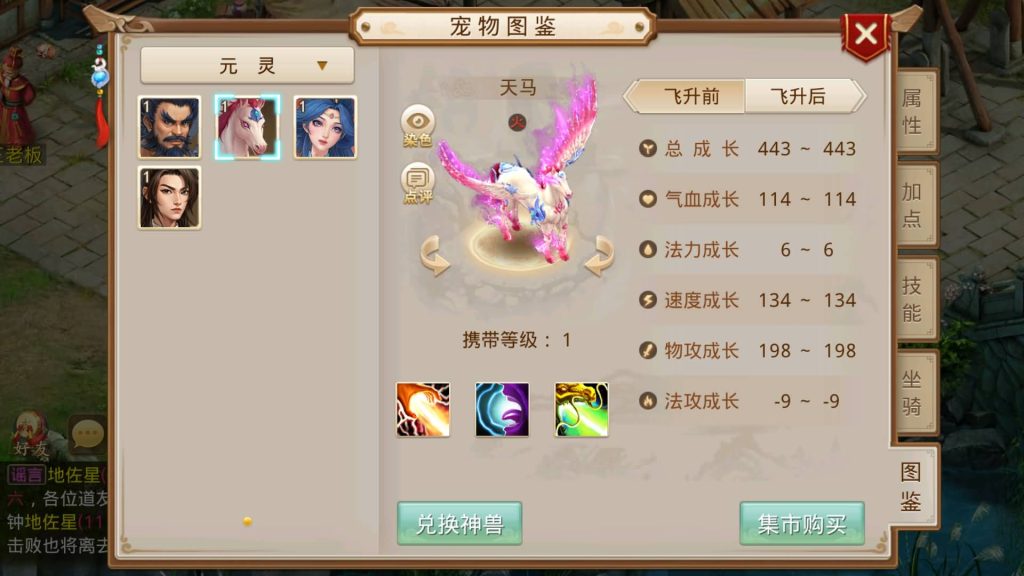 图片[39]源码下载-游戏源码下载-手机游戏源码下载-手机游戏服务端下载-服务端下载-游戏服务端下载-页游服务端下载-页游私服-端游私服-手游私服-游戏私服-网站源码下载-架设工具下载-私服下载【灵泽93】[妖道手游]+视频参考搭建教程源码下载-游戏源码下载-手机游戏源码下载-手机游戏服务端下载-服务端下载-游戏服务端下载-页游服务端下载-页游私服-端游私服-手游私服-游戏私服-网站源码下载-架设工具下载-私服下载久似妖气源码网