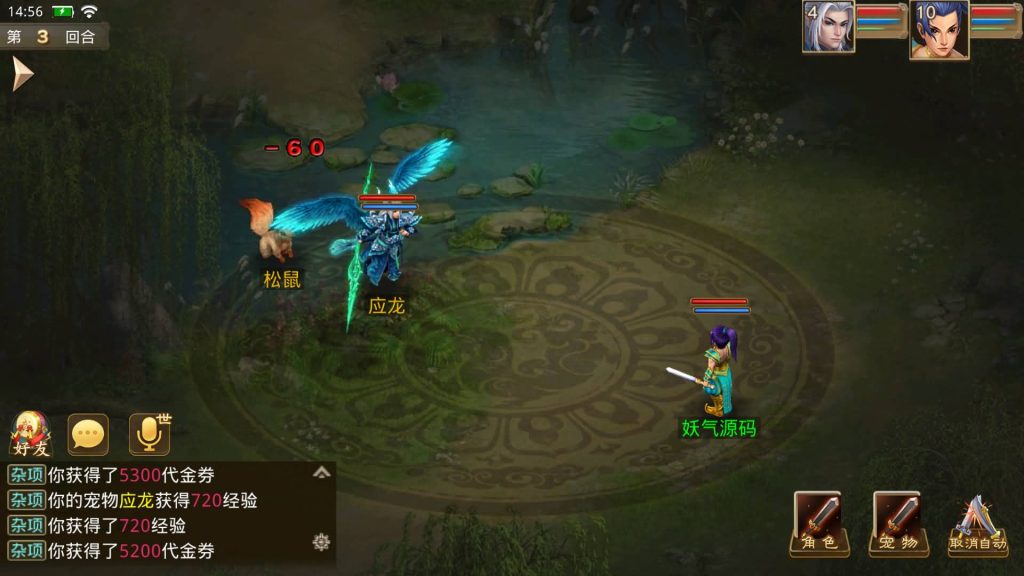 图片[51]源码下载-游戏源码下载-手机游戏源码下载-手机游戏服务端下载-服务端下载-游戏服务端下载-页游服务端下载-页游私服-端游私服-手游私服-游戏私服-网站源码下载-架设工具下载-私服下载【灵泽93】[妖道手游]+视频参考搭建教程源码下载-游戏源码下载-手机游戏源码下载-手机游戏服务端下载-服务端下载-游戏服务端下载-页游服务端下载-页游私服-端游私服-手游私服-游戏私服-网站源码下载-架设工具下载-私服下载久似妖气源码网