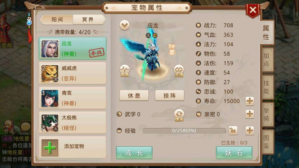 图片[34]源码下载-游戏源码下载-手机游戏源码下载-手机游戏服务端下载-服务端下载-游戏服务端下载-页游服务端下载-页游私服-端游私服-手游私服-游戏私服-网站源码下载-架设工具下载-私服下载【灵泽93】[妖道手游]+视频参考搭建教程源码下载-游戏源码下载-手机游戏源码下载-手机游戏服务端下载-服务端下载-游戏服务端下载-页游服务端下载-页游私服-端游私服-手游私服-游戏私服-网站源码下载-架设工具下载-私服下载久似妖气源码网