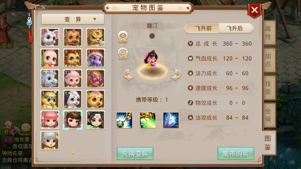 图片[35]源码下载-游戏源码下载-手机游戏源码下载-手机游戏服务端下载-服务端下载-游戏服务端下载-页游服务端下载-页游私服-端游私服-手游私服-游戏私服-网站源码下载-架设工具下载-私服下载【灵泽93】[妖道手游]+视频参考搭建教程源码下载-游戏源码下载-手机游戏源码下载-手机游戏服务端下载-服务端下载-游戏服务端下载-页游服务端下载-页游私服-端游私服-手游私服-游戏私服-网站源码下载-架设工具下载-私服下载久似妖气源码网