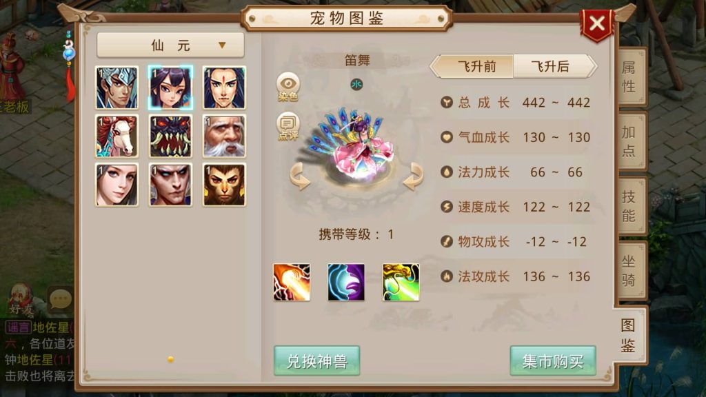 图片[44]源码下载-游戏源码下载-手机游戏源码下载-手机游戏服务端下载-服务端下载-游戏服务端下载-页游服务端下载-页游私服-端游私服-手游私服-游戏私服-网站源码下载-架设工具下载-私服下载【灵泽93】[妖道手游]+视频参考搭建教程源码下载-游戏源码下载-手机游戏源码下载-手机游戏服务端下载-服务端下载-游戏服务端下载-页游服务端下载-页游私服-端游私服-手游私服-游戏私服-网站源码下载-架设工具下载-私服下载久似妖气源码网