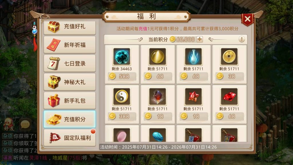 图片[22]源码下载-游戏源码下载-手机游戏源码下载-手机游戏服务端下载-服务端下载-游戏服务端下载-页游服务端下载-页游私服-端游私服-手游私服-游戏私服-网站源码下载-架设工具下载-私服下载【灵泽93】[妖道手游]+视频参考搭建教程源码下载-游戏源码下载-手机游戏源码下载-手机游戏服务端下载-服务端下载-游戏服务端下载-页游服务端下载-页游私服-端游私服-手游私服-游戏私服-网站源码下载-架设工具下载-私服下载久似妖气源码网