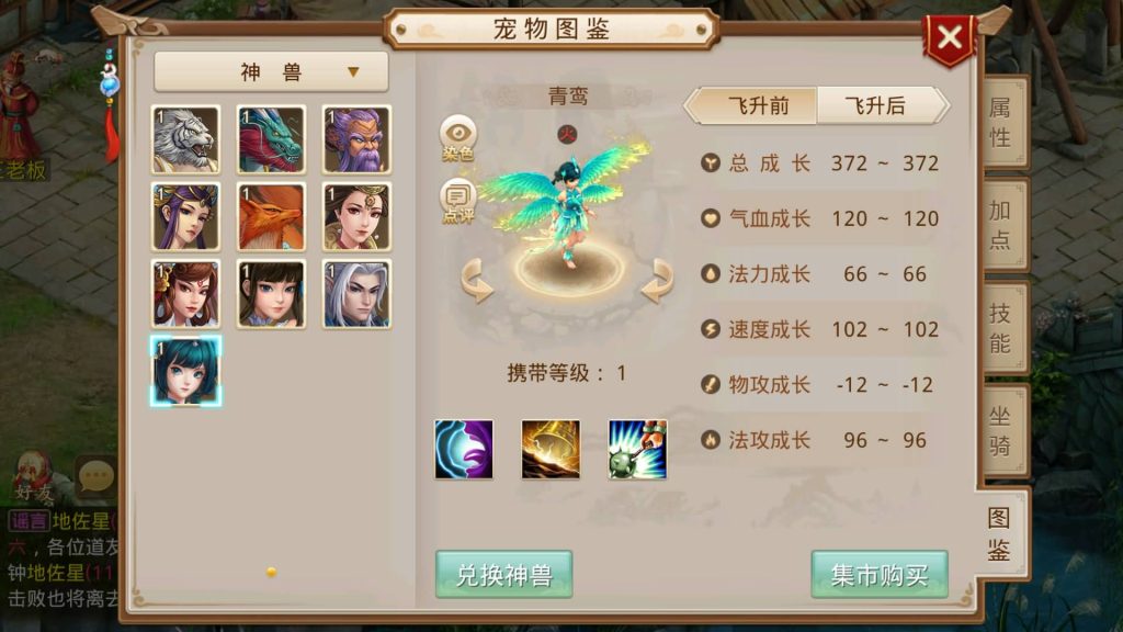 图片[36]源码下载-游戏源码下载-手机游戏源码下载-手机游戏服务端下载-服务端下载-游戏服务端下载-页游服务端下载-页游私服-端游私服-手游私服-游戏私服-网站源码下载-架设工具下载-私服下载【灵泽93】[妖道手游]+视频参考搭建教程源码下载-游戏源码下载-手机游戏源码下载-手机游戏服务端下载-服务端下载-游戏服务端下载-页游服务端下载-页游私服-端游私服-手游私服-游戏私服-网站源码下载-架设工具下载-私服下载久似妖气源码网