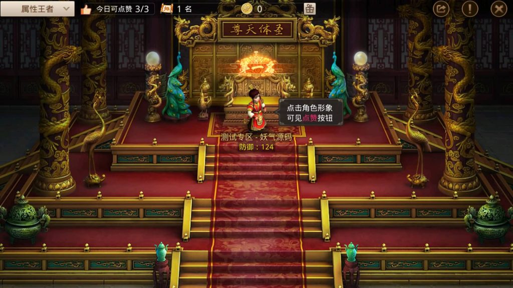 图片[24]源码下载-游戏源码下载-手机游戏源码下载-手机游戏服务端下载-服务端下载-游戏服务端下载-页游服务端下载-页游私服-端游私服-手游私服-游戏私服-网站源码下载-架设工具下载-私服下载【灵泽93】[妖道手游]+视频参考搭建教程源码下载-游戏源码下载-手机游戏源码下载-手机游戏服务端下载-服务端下载-游戏服务端下载-页游服务端下载-页游私服-端游私服-手游私服-游戏私服-网站源码下载-架设工具下载-私服下载久似妖气源码网