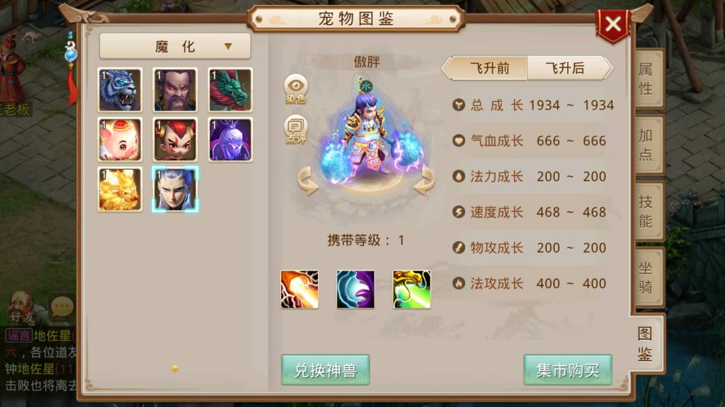 图片[45]源码下载-游戏源码下载-手机游戏源码下载-手机游戏服务端下载-服务端下载-游戏服务端下载-页游服务端下载-页游私服-端游私服-手游私服-游戏私服-网站源码下载-架设工具下载-私服下载【灵泽93】[妖道手游]+视频参考搭建教程源码下载-游戏源码下载-手机游戏源码下载-手机游戏服务端下载-服务端下载-游戏服务端下载-页游服务端下载-页游私服-端游私服-手游私服-游戏私服-网站源码下载-架设工具下载-私服下载久似妖气源码网