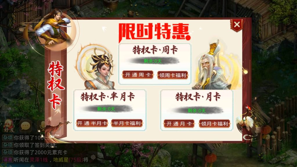 图片[28]源码下载-游戏源码下载-手机游戏源码下载-手机游戏服务端下载-服务端下载-游戏服务端下载-页游服务端下载-页游私服-端游私服-手游私服-游戏私服-网站源码下载-架设工具下载-私服下载【灵泽93】[妖道手游]+视频参考搭建教程源码下载-游戏源码下载-手机游戏源码下载-手机游戏服务端下载-服务端下载-游戏服务端下载-页游服务端下载-页游私服-端游私服-手游私服-游戏私服-网站源码下载-架设工具下载-私服下载久似妖气源码网