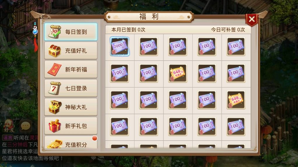 图片[56]源码下载-游戏源码下载-手机游戏源码下载-手机游戏服务端下载-服务端下载-游戏服务端下载-页游服务端下载-页游私服-端游私服-手游私服-游戏私服-网站源码下载-架设工具下载-私服下载【灵泽93】[妖道手游]+视频参考搭建教程源码下载-游戏源码下载-手机游戏源码下载-手机游戏服务端下载-服务端下载-游戏服务端下载-页游服务端下载-页游私服-端游私服-手游私服-游戏私服-网站源码下载-架设工具下载-私服下载久似妖气源码网