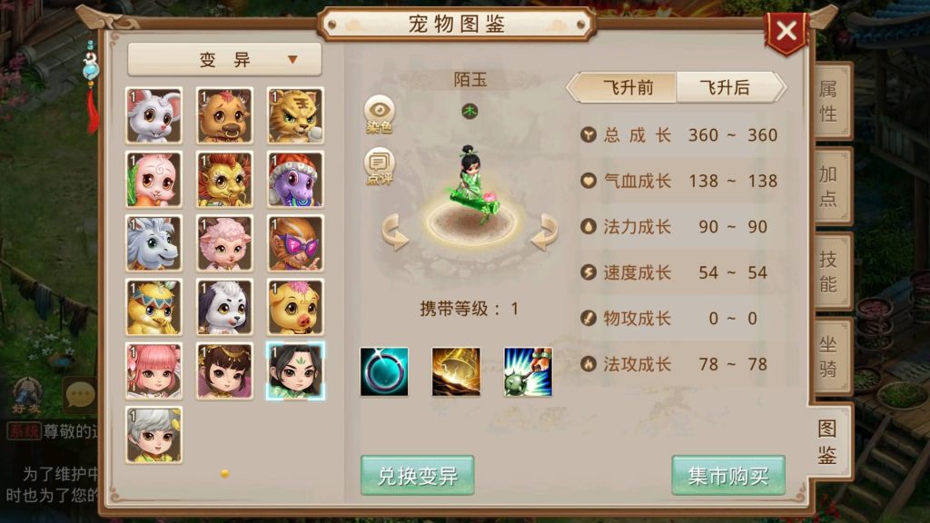 图片[2]源码下载-游戏源码下载-手机游戏源码下载-手机游戏服务端下载-服务端下载-游戏服务端下载-页游服务端下载-页游私服-端游私服-手游私服-游戏私服-网站源码下载-架设工具下载-私服下载【神境超变】[妖道手游]+视频参考搭建教程源码下载-游戏源码下载-手机游戏源码下载-手机游戏服务端下载-服务端下载-游戏服务端下载-页游服务端下载-页游私服-端游私服-手游私服-游戏私服-网站源码下载-架设工具下载-私服下载久似妖气源码网