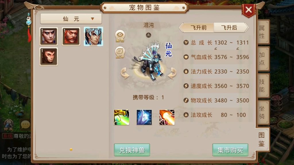 图片[3]源码下载-游戏源码下载-手机游戏源码下载-手机游戏服务端下载-服务端下载-游戏服务端下载-页游服务端下载-页游私服-端游私服-手游私服-游戏私服-网站源码下载-架设工具下载-私服下载【神境超变】[妖道手游]+视频参考搭建教程源码下载-游戏源码下载-手机游戏源码下载-手机游戏服务端下载-服务端下载-游戏服务端下载-页游服务端下载-页游私服-端游私服-手游私服-游戏私服-网站源码下载-架设工具下载-私服下载久似妖气源码网