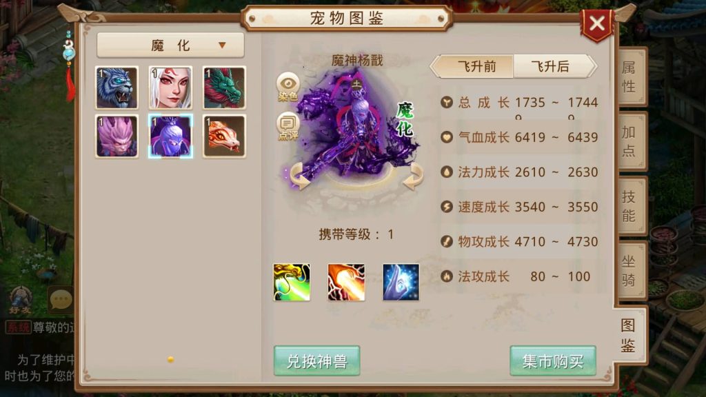 图片[4]源码下载-游戏源码下载-手机游戏源码下载-手机游戏服务端下载-服务端下载-游戏服务端下载-页游服务端下载-页游私服-端游私服-手游私服-游戏私服-网站源码下载-架设工具下载-私服下载【神境超变】[妖道手游]+视频参考搭建教程源码下载-游戏源码下载-手机游戏源码下载-手机游戏服务端下载-服务端下载-游戏服务端下载-页游服务端下载-页游私服-端游私服-手游私服-游戏私服-网站源码下载-架设工具下载-私服下载久似妖气源码网