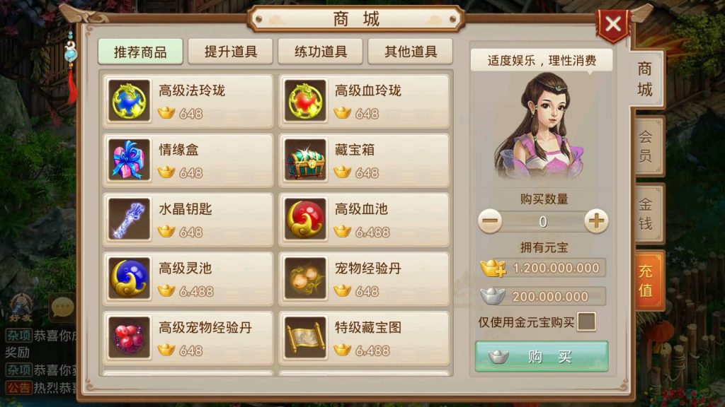 图片[6]源码下载-游戏源码下载-手机游戏源码下载-手机游戏服务端下载-服务端下载-游戏服务端下载-页游服务端下载-页游私服-端游私服-手游私服-游戏私服-网站源码下载-架设工具下载-私服下载【神境超变】[妖道手游]+视频参考搭建教程源码下载-游戏源码下载-手机游戏源码下载-手机游戏服务端下载-服务端下载-游戏服务端下载-页游服务端下载-页游私服-端游私服-手游私服-游戏私服-网站源码下载-架设工具下载-私服下载久似妖气源码网