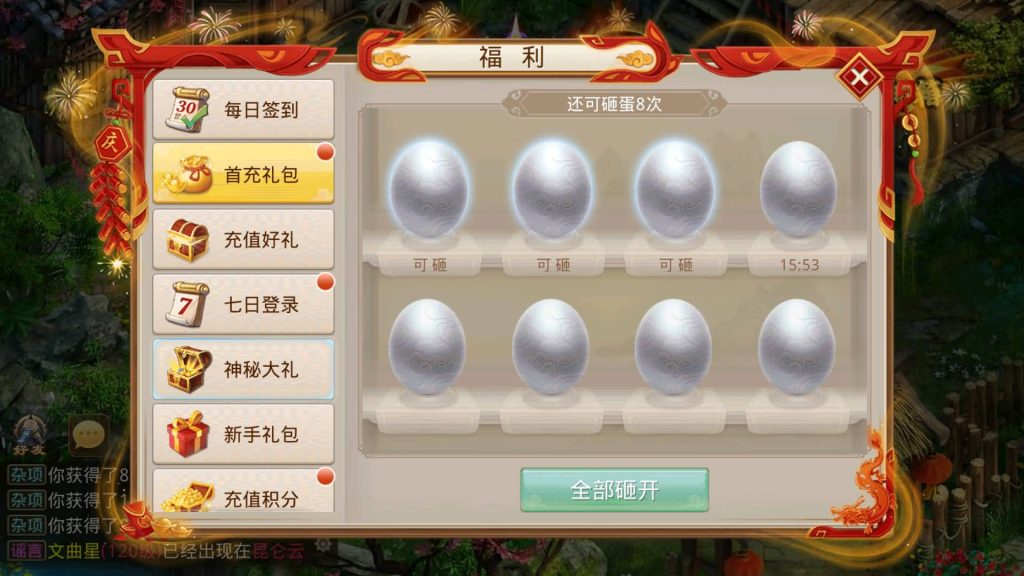 图片[18]源码下载-游戏源码下载-手机游戏源码下载-手机游戏服务端下载-服务端下载-游戏服务端下载-页游服务端下载-页游私服-端游私服-手游私服-游戏私服-网站源码下载-架设工具下载-私服下载【神境超变】[妖道手游]+视频参考搭建教程源码下载-游戏源码下载-手机游戏源码下载-手机游戏服务端下载-服务端下载-游戏服务端下载-页游服务端下载-页游私服-端游私服-手游私服-游戏私服-网站源码下载-架设工具下载-私服下载久似妖气源码网