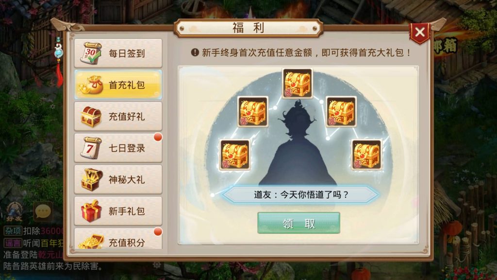 图片[15]源码下载-游戏源码下载-手机游戏源码下载-手机游戏服务端下载-服务端下载-游戏服务端下载-页游服务端下载-页游私服-端游私服-手游私服-游戏私服-网站源码下载-架设工具下载-私服下载【神境超变】[妖道手游]+视频参考搭建教程源码下载-游戏源码下载-手机游戏源码下载-手机游戏服务端下载-服务端下载-游戏服务端下载-页游服务端下载-页游私服-端游私服-手游私服-游戏私服-网站源码下载-架设工具下载-私服下载久似妖气源码网