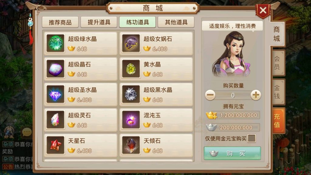 图片[9]源码下载-游戏源码下载-手机游戏源码下载-手机游戏服务端下载-服务端下载-游戏服务端下载-页游服务端下载-页游私服-端游私服-手游私服-游戏私服-网站源码下载-架设工具下载-私服下载【神境超变】[妖道手游]+视频参考搭建教程源码下载-游戏源码下载-手机游戏源码下载-手机游戏服务端下载-服务端下载-游戏服务端下载-页游服务端下载-页游私服-端游私服-手游私服-游戏私服-网站源码下载-架设工具下载-私服下载久似妖气源码网