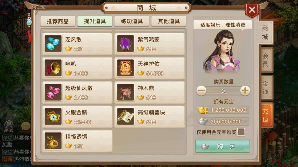 图片[8]源码下载-游戏源码下载-手机游戏源码下载-手机游戏服务端下载-服务端下载-游戏服务端下载-页游服务端下载-页游私服-端游私服-手游私服-游戏私服-网站源码下载-架设工具下载-私服下载【神境超变】[妖道手游]+视频参考搭建教程源码下载-游戏源码下载-手机游戏源码下载-手机游戏服务端下载-服务端下载-游戏服务端下载-页游服务端下载-页游私服-端游私服-手游私服-游戏私服-网站源码下载-架设工具下载-私服下载久似妖气源码网