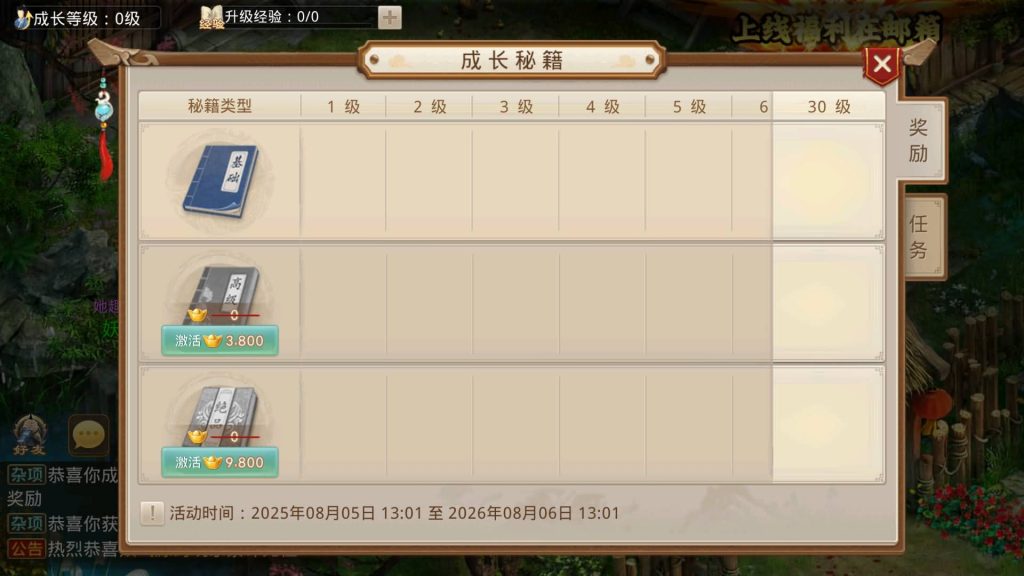 图片[43]源码下载-游戏源码下载-手机游戏源码下载-手机游戏服务端下载-服务端下载-游戏服务端下载-页游服务端下载-页游私服-端游私服-手游私服-游戏私服-网站源码下载-架设工具下载-私服下载【神境超变】[妖道手游]+视频参考搭建教程源码下载-游戏源码下载-手机游戏源码下载-手机游戏服务端下载-服务端下载-游戏服务端下载-页游服务端下载-页游私服-端游私服-手游私服-游戏私服-网站源码下载-架设工具下载-私服下载久似妖气源码网