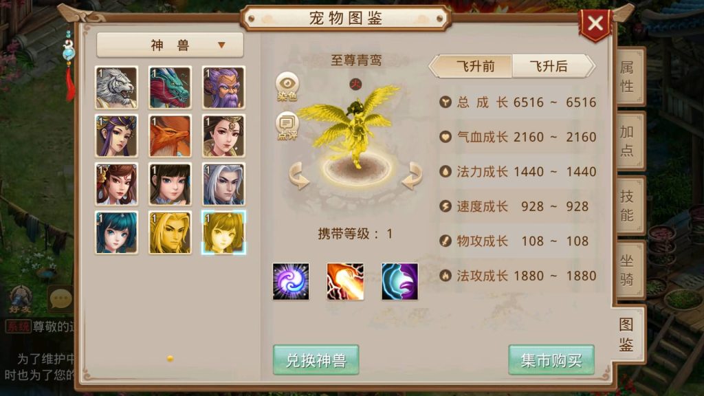 图片[28]源码下载-游戏源码下载-手机游戏源码下载-手机游戏服务端下载-服务端下载-游戏服务端下载-页游服务端下载-页游私服-端游私服-手游私服-游戏私服-网站源码下载-架设工具下载-私服下载【神境超变】[妖道手游]+视频参考搭建教程源码下载-游戏源码下载-手机游戏源码下载-手机游戏服务端下载-服务端下载-游戏服务端下载-页游服务端下载-页游私服-端游私服-手游私服-游戏私服-网站源码下载-架设工具下载-私服下载久似妖气源码网