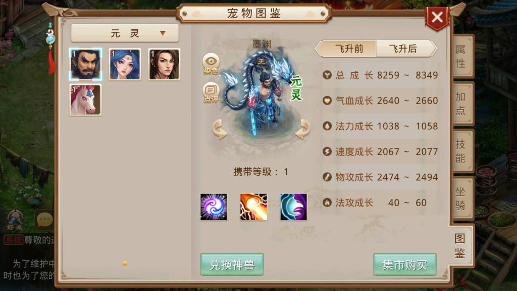 图片[31]源码下载-游戏源码下载-手机游戏源码下载-手机游戏服务端下载-服务端下载-游戏服务端下载-页游服务端下载-页游私服-端游私服-手游私服-游戏私服-网站源码下载-架设工具下载-私服下载【神境超变】[妖道手游]+视频参考搭建教程源码下载-游戏源码下载-手机游戏源码下载-手机游戏服务端下载-服务端下载-游戏服务端下载-页游服务端下载-页游私服-端游私服-手游私服-游戏私服-网站源码下载-架设工具下载-私服下载久似妖气源码网