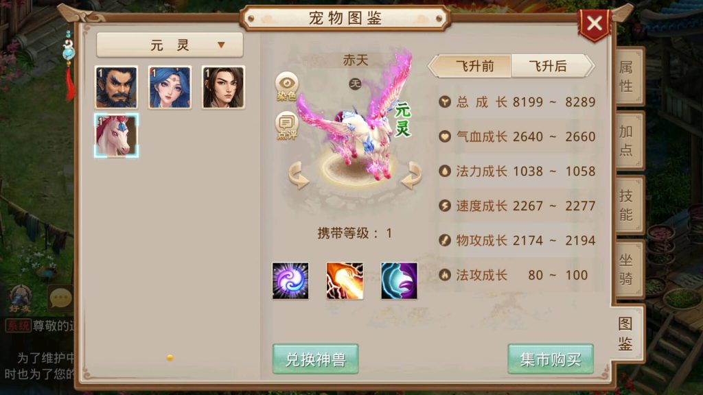 图片[32]源码下载-游戏源码下载-手机游戏源码下载-手机游戏服务端下载-服务端下载-游戏服务端下载-页游服务端下载-页游私服-端游私服-手游私服-游戏私服-网站源码下载-架设工具下载-私服下载【神境超变】[妖道手游]+视频参考搭建教程源码下载-游戏源码下载-手机游戏源码下载-手机游戏服务端下载-服务端下载-游戏服务端下载-页游服务端下载-页游私服-端游私服-手游私服-游戏私服-网站源码下载-架设工具下载-私服下载久似妖气源码网