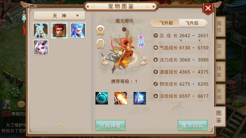 图片[40]源码下载-游戏源码下载-手机游戏源码下载-手机游戏服务端下载-服务端下载-游戏服务端下载-页游服务端下载-页游私服-端游私服-手游私服-游戏私服-网站源码下载-架设工具下载-私服下载【神境超变】[妖道手游]+视频参考搭建教程源码下载-游戏源码下载-手机游戏源码下载-手机游戏服务端下载-服务端下载-游戏服务端下载-页游服务端下载-页游私服-端游私服-手游私服-游戏私服-网站源码下载-架设工具下载-私服下载久似妖气源码网