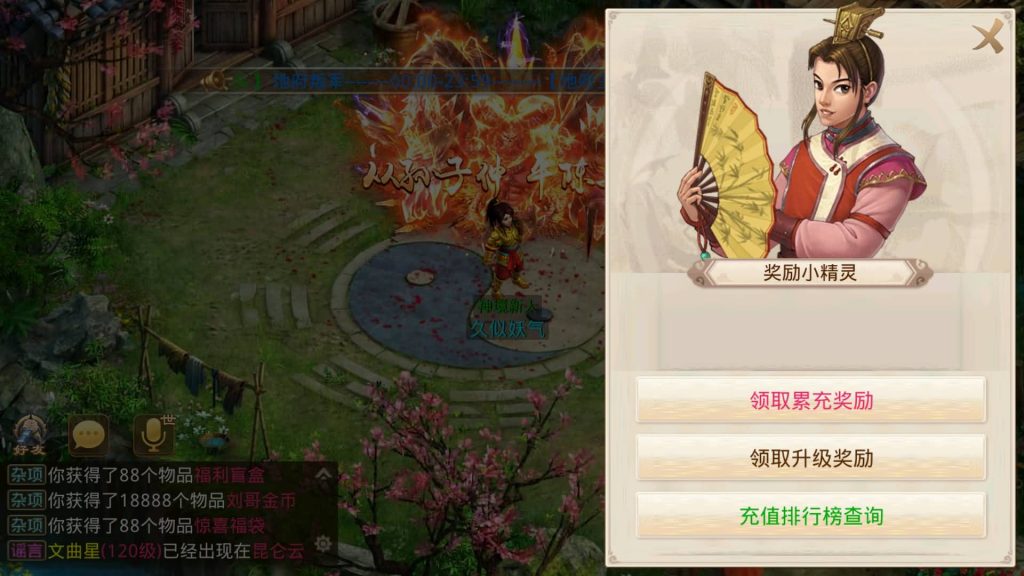 图片[24]源码下载-游戏源码下载-手机游戏源码下载-手机游戏服务端下载-服务端下载-游戏服务端下载-页游服务端下载-页游私服-端游私服-手游私服-游戏私服-网站源码下载-架设工具下载-私服下载【神境超变】[妖道手游]+视频参考搭建教程源码下载-游戏源码下载-手机游戏源码下载-手机游戏服务端下载-服务端下载-游戏服务端下载-页游服务端下载-页游私服-端游私服-手游私服-游戏私服-网站源码下载-架设工具下载-私服下载久似妖气源码网