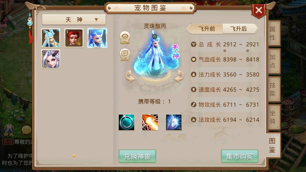 图片[39]源码下载-游戏源码下载-手机游戏源码下载-手机游戏服务端下载-服务端下载-游戏服务端下载-页游服务端下载-页游私服-端游私服-手游私服-游戏私服-网站源码下载-架设工具下载-私服下载【神境超变】[妖道手游]+视频参考搭建教程源码下载-游戏源码下载-手机游戏源码下载-手机游戏服务端下载-服务端下载-游戏服务端下载-页游服务端下载-页游私服-端游私服-手游私服-游戏私服-网站源码下载-架设工具下载-私服下载久似妖气源码网