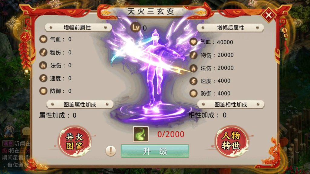 图片[26]源码下载-游戏源码下载-手机游戏源码下载-手机游戏服务端下载-服务端下载-游戏服务端下载-页游服务端下载-页游私服-端游私服-手游私服-游戏私服-网站源码下载-架设工具下载-私服下载【神境超变】[妖道手游]+视频参考搭建教程源码下载-游戏源码下载-手机游戏源码下载-手机游戏服务端下载-服务端下载-游戏服务端下载-页游服务端下载-页游私服-端游私服-手游私服-游戏私服-网站源码下载-架设工具下载-私服下载久似妖气源码网