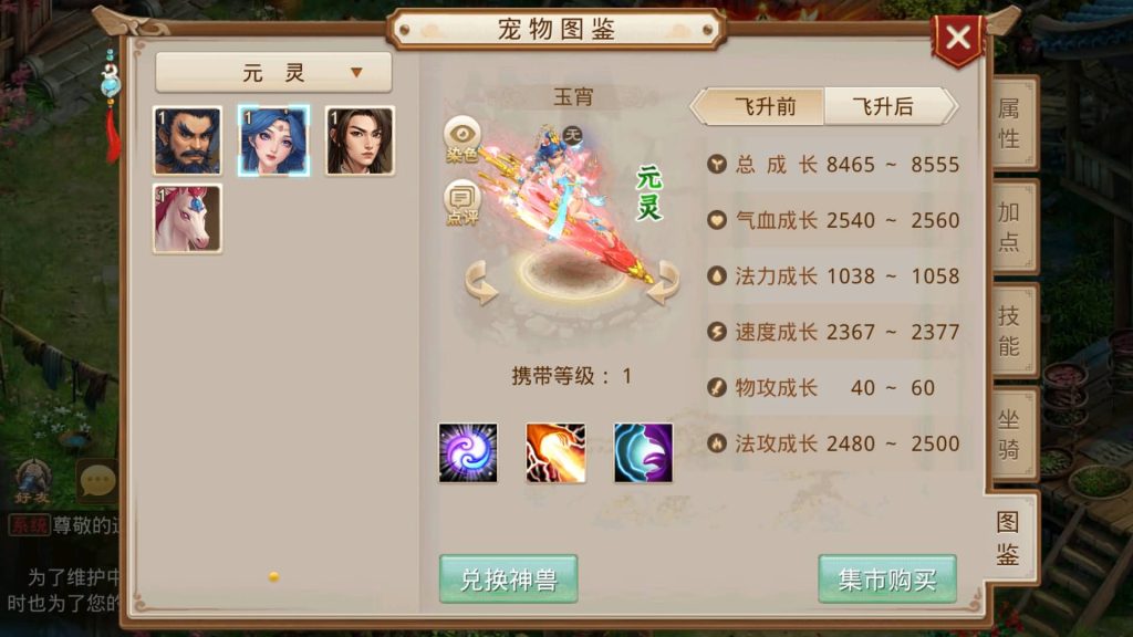 图片[33]源码下载-游戏源码下载-手机游戏源码下载-手机游戏服务端下载-服务端下载-游戏服务端下载-页游服务端下载-页游私服-端游私服-手游私服-游戏私服-网站源码下载-架设工具下载-私服下载【神境超变】[妖道手游]+视频参考搭建教程源码下载-游戏源码下载-手机游戏源码下载-手机游戏服务端下载-服务端下载-游戏服务端下载-页游服务端下载-页游私服-端游私服-手游私服-游戏私服-网站源码下载-架设工具下载-私服下载久似妖气源码网