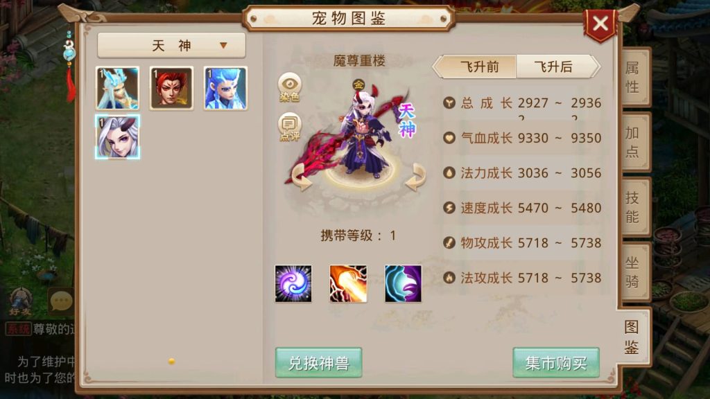 图片[38]源码下载-游戏源码下载-手机游戏源码下载-手机游戏服务端下载-服务端下载-游戏服务端下载-页游服务端下载-页游私服-端游私服-手游私服-游戏私服-网站源码下载-架设工具下载-私服下载【神境超变】[妖道手游]+视频参考搭建教程源码下载-游戏源码下载-手机游戏源码下载-手机游戏服务端下载-服务端下载-游戏服务端下载-页游服务端下载-页游私服-端游私服-手游私服-游戏私服-网站源码下载-架设工具下载-私服下载久似妖气源码网