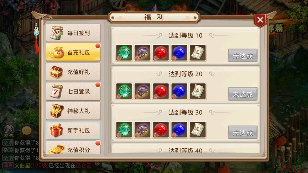 图片[19]源码下载-游戏源码下载-手机游戏源码下载-手机游戏服务端下载-服务端下载-游戏服务端下载-页游服务端下载-页游私服-端游私服-手游私服-游戏私服-网站源码下载-架设工具下载-私服下载【神境超变】[妖道手游]+视频参考搭建教程源码下载-游戏源码下载-手机游戏源码下载-手机游戏服务端下载-服务端下载-游戏服务端下载-页游服务端下载-页游私服-端游私服-手游私服-游戏私服-网站源码下载-架设工具下载-私服下载久似妖气源码网